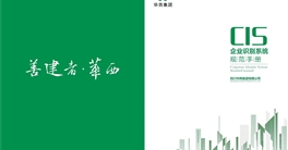 ML.COM米兰体育(中国)科技公司【总则】
