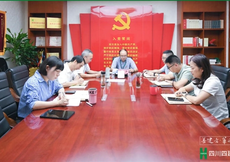 四川四建党委召开深入贯彻中央八项规定精神学习教育总结会